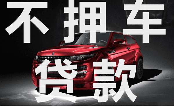 [益阳本地私人放款]监管层推新政要求IPO企业业绩 业绩下滑超50%按暂停键