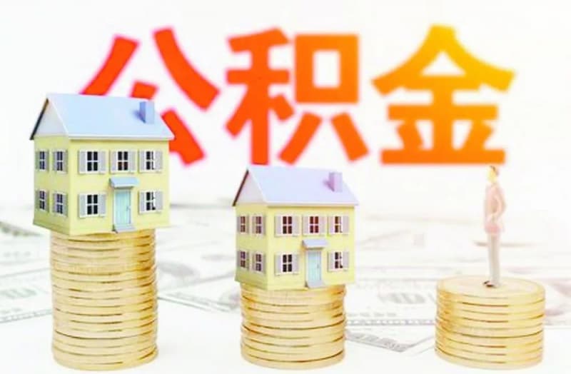 [益阳私人借钱联系方式]益阳市私人借贷：轻松解决资金周转难题！